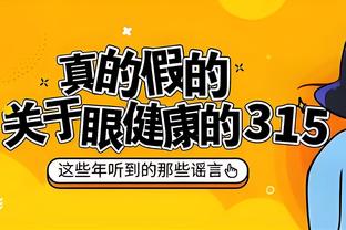 德甲首冠即将到来！勒沃库森队史5次德甲第二还未夺冠