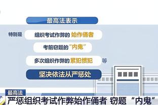 阿诺德：曼城冠军更多但我们的冠军更有意义，两队财政情况不同