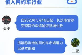 浓眉：布克本季确实在组织进攻方面做得很好 针对他做了额外训练